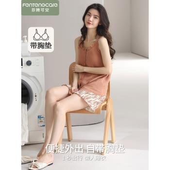 芬騰可安睡衣女士夏季吊帶短褲帶胸墊薄款梭織純棉夏天家居服套裝