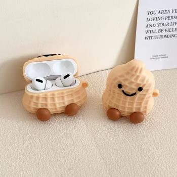 趣味可愛立體小花生適用蘋果新4代airpods藍芽無線耳機保護套airpods1/2/3矽膠軟殼airpodspro三代女新款小眾