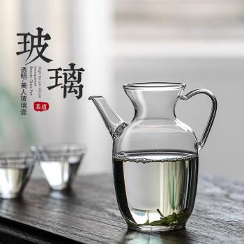 日式高硼矽耐熱玻璃茶壺小號綠茶花茶壺仿宋執壺泡茶過濾自帶濾網