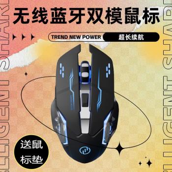 爾刻無線滑鼠藍芽雙模靜音可充電遊戲辦公人體工學電腦筆記本專用