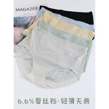 超薄高彈一片式無痕 中腰6.6%桑蠶絲透氣襠 女內褲包臀不勒腿大碼