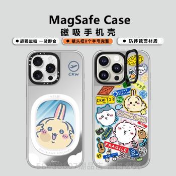 CASE聯名chiikawa吉伊卡哇烏薩奇小八iPhone16Pro Max鏡面手機殼適用MagSafe磁吸蘋果15Pro電鍍銀邊保護套14P