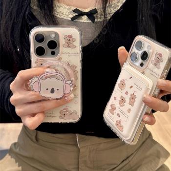 磁吸考拉支架卡包適用三星S24手機殼S20fe個性Note20奶萌S10+可愛9矽膠ultra軟S22女S23拆卸S21保護套A55/A53