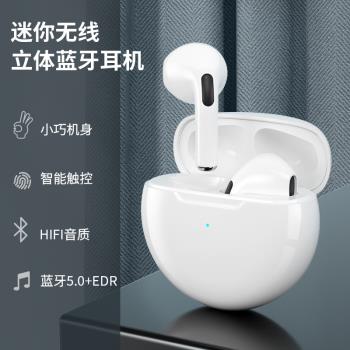 真無線藍牙耳機2024無線音質運動迷你款入耳式超長聽歌安卓通用
