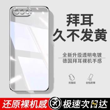 【德國進口】oppoA5手機殼a5透明矽膠oppo保護套opa全包防摔oppa外殼0pp0opp0ppoA新款opa軟oopoa男poopa女