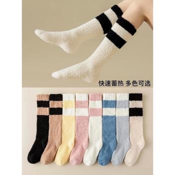 珊瑚絨襪子女冬季小腿月子襪老人高筒半腿襪加絨加厚秋冬保暖睡眠