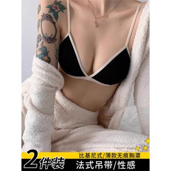 法式吊帶性感三角杯文胸聚攏比基尼式薄款無痕胸罩深V無鋼圈內衣