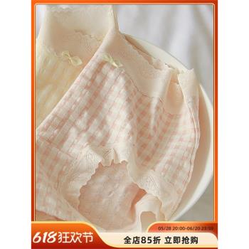 貼身日記甜美少女感日系格紋無痕蕾絲花邊泡泡棉質中腰三角內褲女
