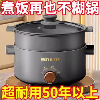 德國全自動電火鍋一體炒菜電炒鍋多功能料理鍋蒸煎炒涮不粘電蒸鍋