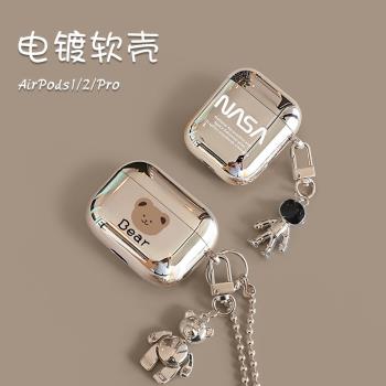 airpods保護殼airpodspro耳機套蘋果airpods2二代無線藍牙耳機盒ipod電鍍防摔軟殼airpods3三代pro卡通男女款