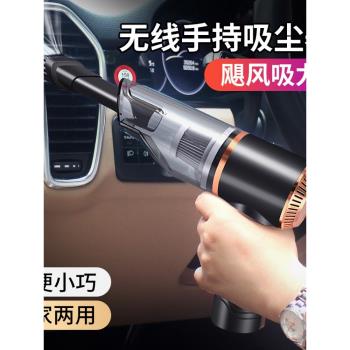 德國日本進口技術車載無線吸塵器充電家用車用小型手持大吸力迷你