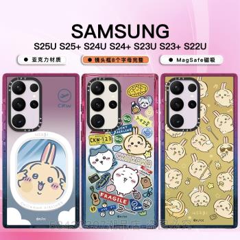 CASE聯名chiikawa吉伊卡哇烏薩奇哈奇三星Galaxy S24 Ultra手機殼適用MagSafe磁吸Samsung S25U防摔保護套23+