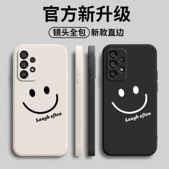 適用三星A32微笑手機殼galaxya32矽膠Samsunga全包軟殼325g保護套Samsung防摔5G網紅男女3星外殼galaxy鋼化膜