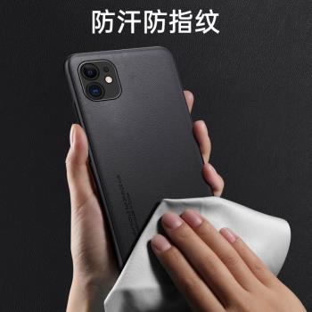適用蘋果11手機殼iPhone11Pro素皮Max保護套promax鏡頭全包pm防摔真皮11p矽膠軟殼女ip十一por新款pmax鋼化膜