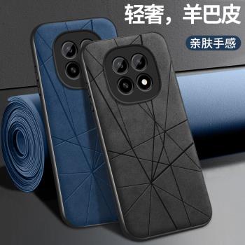 oppoA5手機殼新款oppoA5活力版皮紋外殼PKQ110高階PKV110鏡頭防摔保護套多維線條男款掛繩超薄0pp0a5後蓋適用