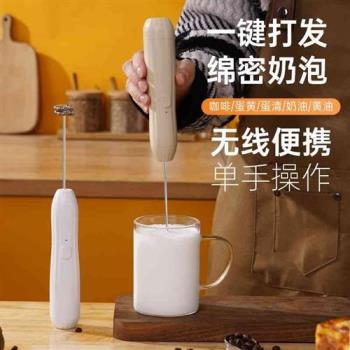咖啡器牛奶手持奶泡器奶泡打發器家用商用電動打打泡打發攪拌器