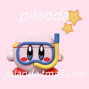 皮老大適用Xiaomi Buds5pro無線耳機藍芽保護套可愛潛水星之卡比小米buds5pro矽膠防摔男女新款小眾耳機外殼