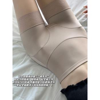 緞面蕾絲無痕提臀收腹褲女夏季薄款大碼安全褲高腰塑身收胯美體褲
