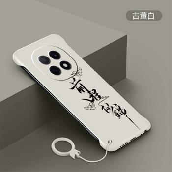 適用OPPOA5手機殼5G新款A5Pro無邊框潮牌文字A5活力版前程似錦A5活力版超薄手機套PKP110防摔磨砂硬殼男女