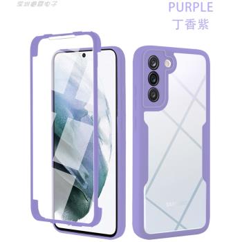 三星s21FE雙面全包手機殼透明TPU軟膠亮彩磨砂邊框護鏡螢幕保護套
