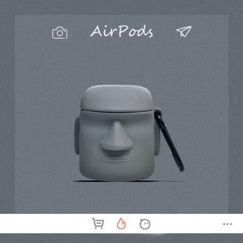 立體石像艾摩AirPods Pro保護套個性2/3代軟殼蘋果無線耳機套適用