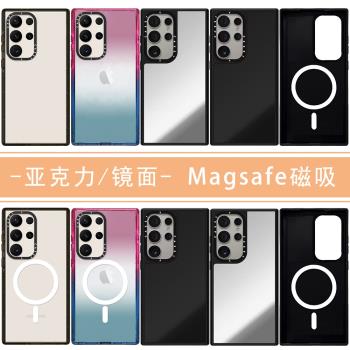 適用三星黑框鏡面亞克力Magsafe磁吸case手機殼GalaxyS25Ultra保護套23+透明24plus素殼S22Ultra