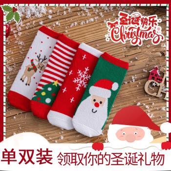 春秋冬季卡通聖誕老人兒童聖誕襪棉男童女童嬰兒寶寶中筒襪子