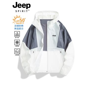 JEEP冰絲防曬衣男夏季2024新款防紫外線戶外運動薄外套釣魚防曬服