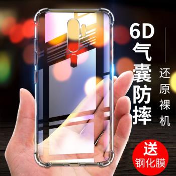 適用於OPPOA11X手機殼A11X矽膠oppoa9x氣囊防摔oppoa9手機殼a9x透明殼opooa11x防手汗oppo潮