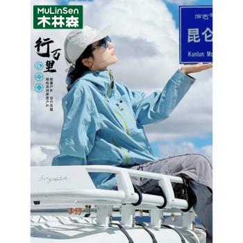 木林森女士外套2025新款春秋季薄款小個子寬松休閑防風防水沖鋒衣