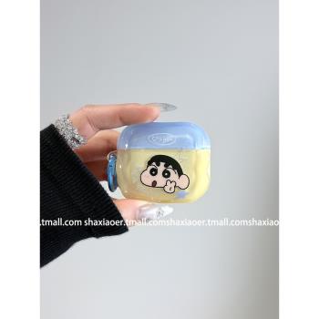 可愛蠟筆小新情侶適用airpodspro2保護套新4代airpods3耳機套二代蘋果airpodspro耳機保護套無線藍牙耳機外殼