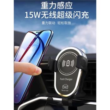 爆品原創全自動夾緊防抖15W快充車載手機支架無線充電器吸盤通用