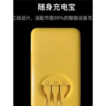 全新美團共享充電寶三線合一戶外移動電源雙向快充美團寶便攜快充
