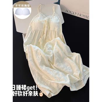 公主風睡衣女新款夏季純棉帶胸墊吊帶睡裙性感白色甜美寬松家居服