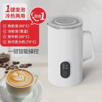 電動奶泡機家用奶泡器全自動咖啡奶泡杯冷熱雙打奶泡打發器熱奶器