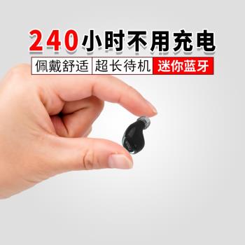 跑步運動大音量迷你無線藍牙耳機