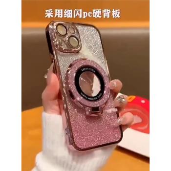 適用蘋果15手機殼新款磁吸車載支架14plus自帶鏡頭膜iPhone13漸變色閃粉11pro矽膠12max全包防摔xr透明xs軟殼
