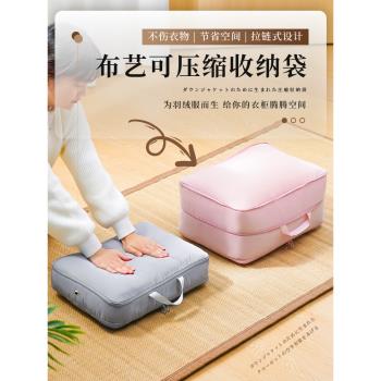 日本羽絨服收納袋家用衣服壓縮袋旅行便攜行李箱整理專用袋子神器