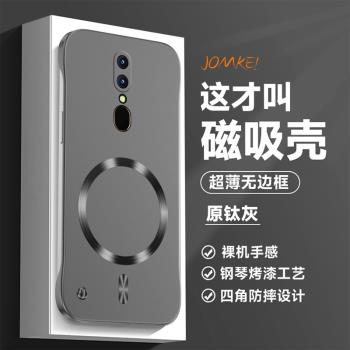 適用oppoA9手機殼oppo A9x磁吸無邊框A9全包PCAM10防摔opa磨砂opooa超薄oppa硬殼opopa0pp0保護套oopoa高階感