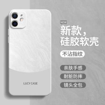 適用蘋果11手機殼iphone11pro新款promax液態矽膠max套ip全包防摔maxpro極簡風十一ipone高階感iphen簡約撞色