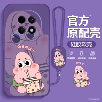 適用oppoA5Pro手機殼A5Por新款矽膠保護套帶掛繩oppo5G卡通可愛PKP110全包防摔oppoPKP情侶奶茶0pp0女opa外殼