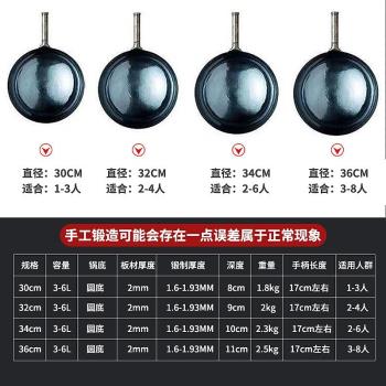 章丘b鐵鍋老式純手工炒鍋不粘鍋無塗層家用炒菜鍋魚鱗鍋鑄鐵鍋