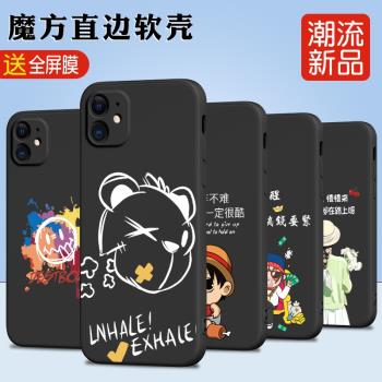 適用於蘋果11潮牌男女款a2111新款手機殼apple潮流時尚a2223耐臟防摔iphone11小眾ins超火保護套pg11學生情侶