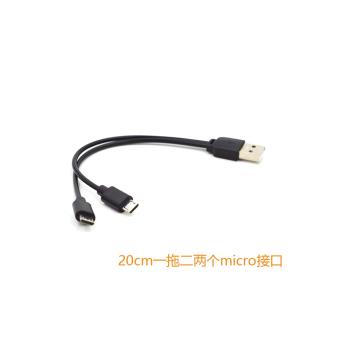 多合一充電線二三四合一資料線適用於安卓micro口type-c口充電線