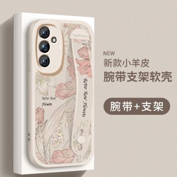 適用三星A55手機殼新款galaxyA55小羊皮復古花卉腕帶高階矽膠軟殼samsunga55鏡頭全包防摔保護套男女支架外殼
