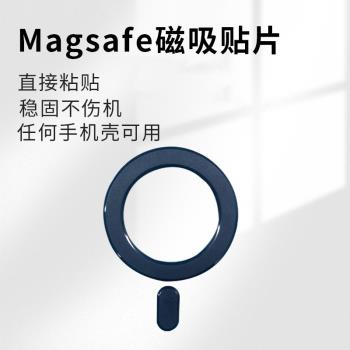 充電貼片超薄接收端磁鐵環無線