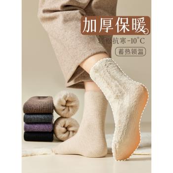 冬季加厚襪子男士加絨保暖雪地襪女中筒毛絨老人襪冬天睡眠地板襪