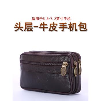 男士中老年人手機防丟袋小腰包穿皮帶收納包便攜結實耐用工地幹活