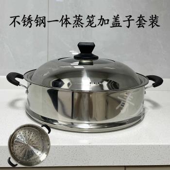 不銹鋼多功能電熱鍋蒸籠蒸屜家用蒸格電炒鍋籠屜火鍋蒸篦加厚