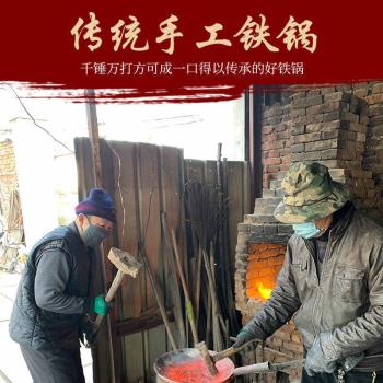 新款 章丘手工老式炒鍋不粘鍋無塗層家用炒菜鍋鑄鐵鍋木質鍋蓋